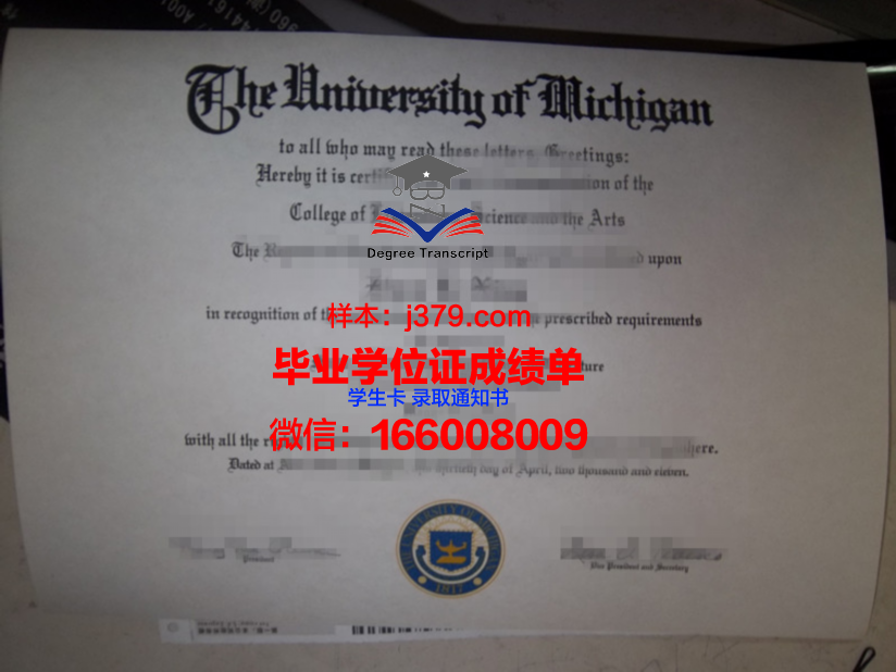 海外留学学校毕业证(海外留学毕业证丢了怎么办)