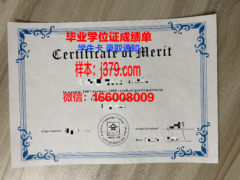 富勒神学院diploma证书(富勒神学院的神学立场)