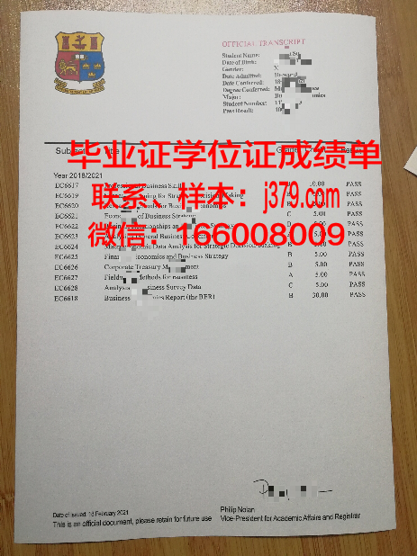 洛林国立综合理工学院毕业证是什么样子(洛林国立综合理工学院排名)