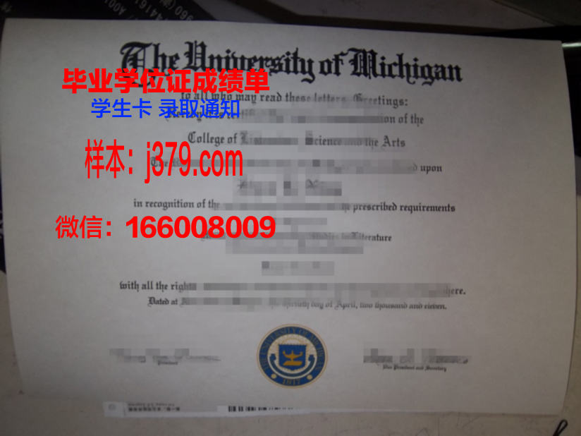 富兰克林大学毕业证是什么模样(富兰克林的学历)