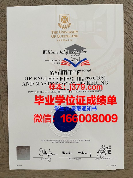 浦那大学学历证书(浦那大学学历证书编号查询)