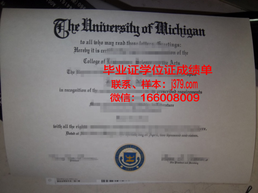 小松短期大学毕业证原版