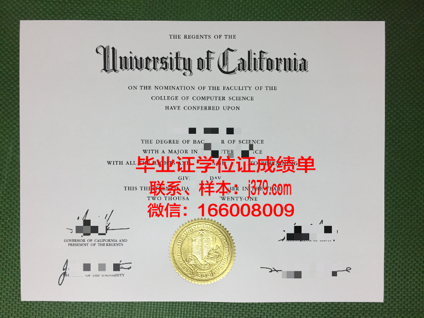 密里根学院毕业证Diploma文凭