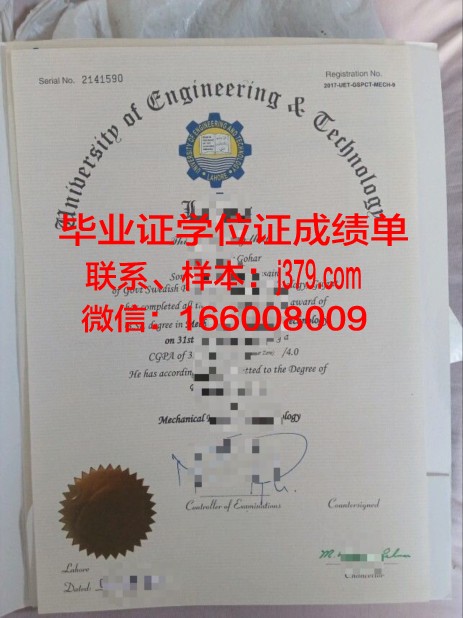 山西工程技术学院成绩单打印(山西工程技术学院成绩查询)