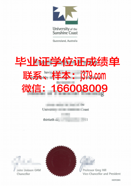 海岸角大学学生卡