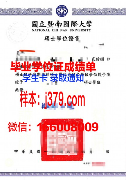 洛尼博士学位证：一份沉甸甸的荣誉证书