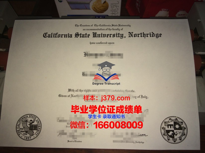洪堡州立大学毕业证书图片模板(美国洪堡州立大学在全球排名)