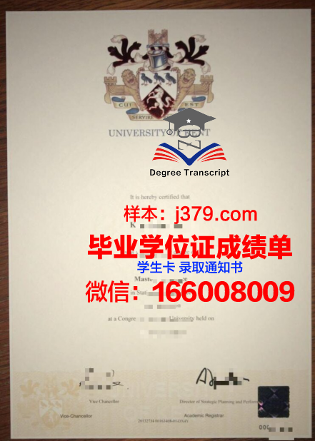 海波特大学毕业证是什么样呢(海波特大学世界排名)