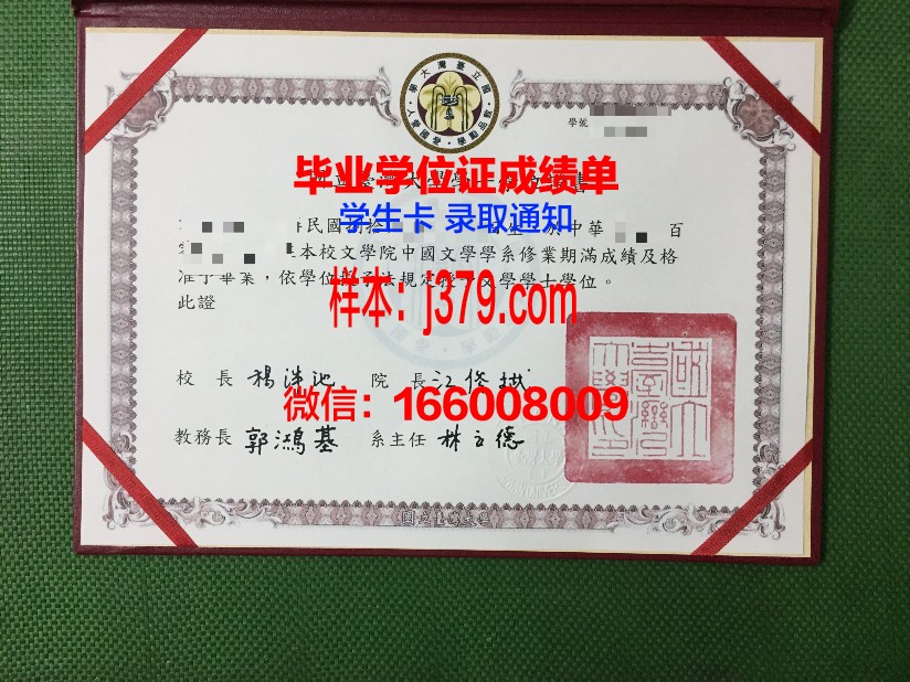 尤戈尔斯克国立大学毕业证是什么样呢(俄罗斯尤戈尔国立大学)