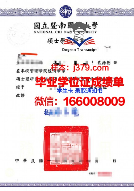 洛林国立综合理工学院学位证：一份国际认可的学术荣誉