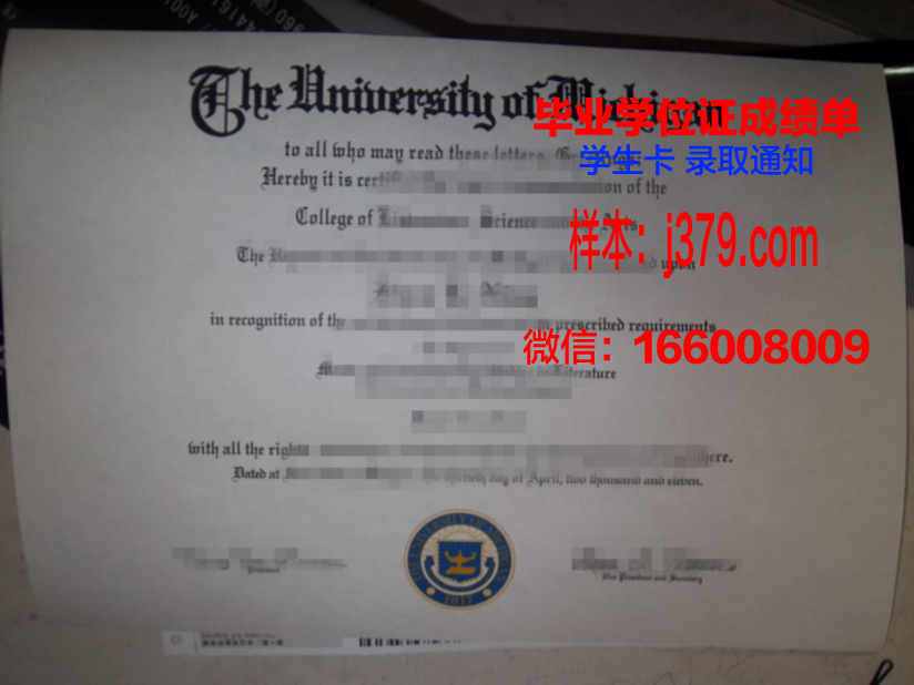 尤蒂卡学院毕业证认证成绩单Diploma