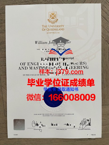 国民大学毕业证书什么颜色(民国时期大学毕业证)