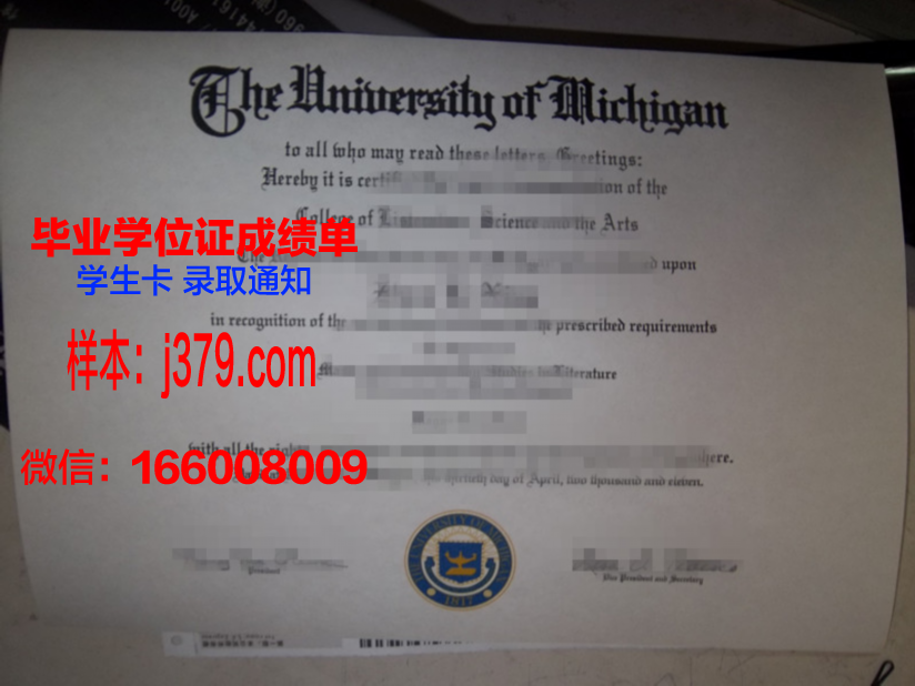 小松短期大学的毕业证都能做