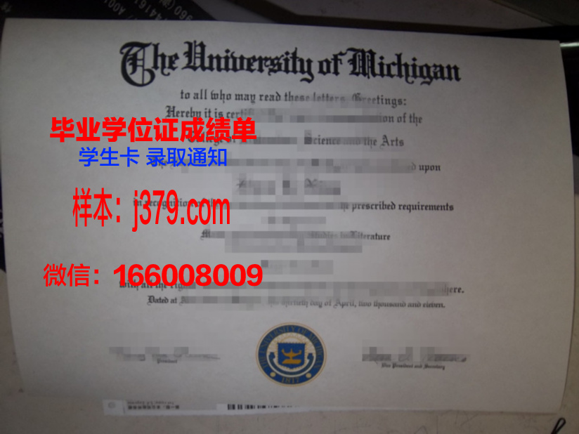 浜松医科大学毕业证定制：承载荣誉与梦想的证书制作工艺