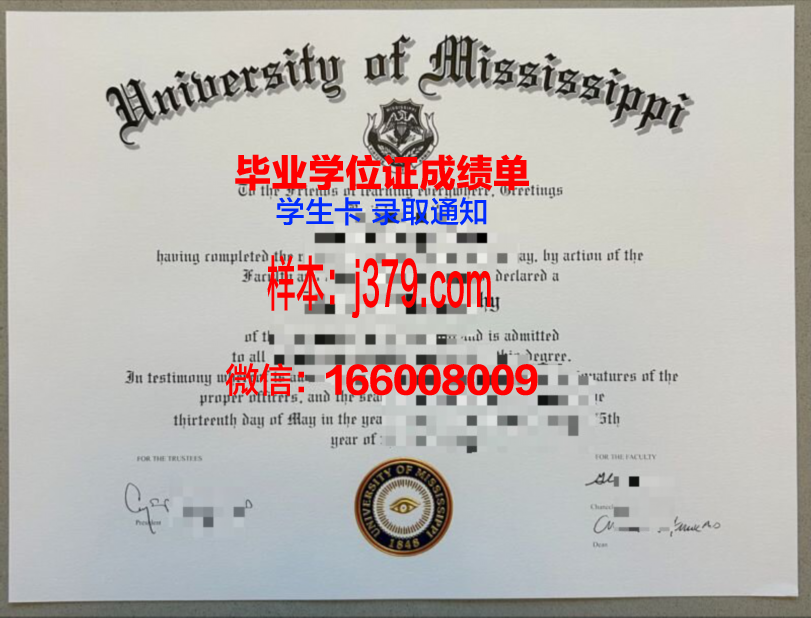 密西西比大学本科毕业证(密西西比大学学费多少)
