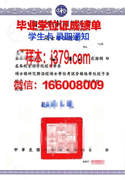 海外硕士毕业证多久发(海外硕士几年)