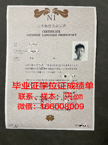 浦和大学短期大学部毕业证是真的吗(浦和国际日本语学校)