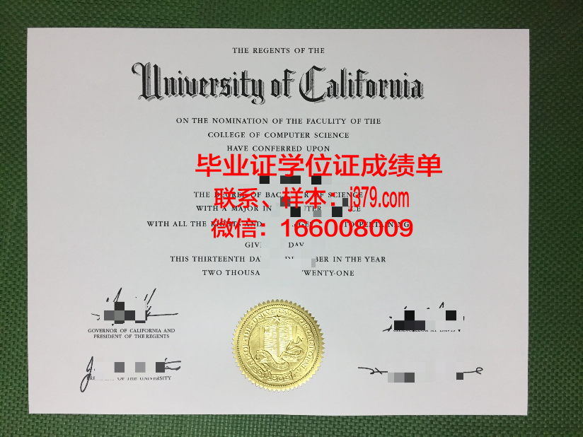 国歌学院樱桃山分校毕业证丢失怎么补办