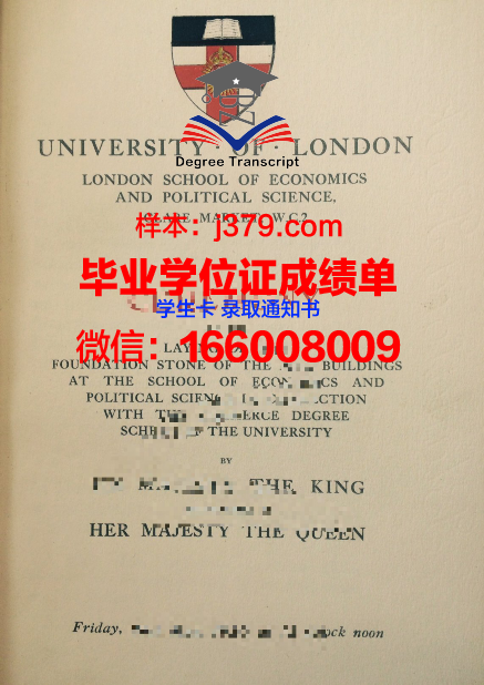 洛林大学梅斯国立工程师学院几年可以毕业证(洛林大学工程师学院怎么样)