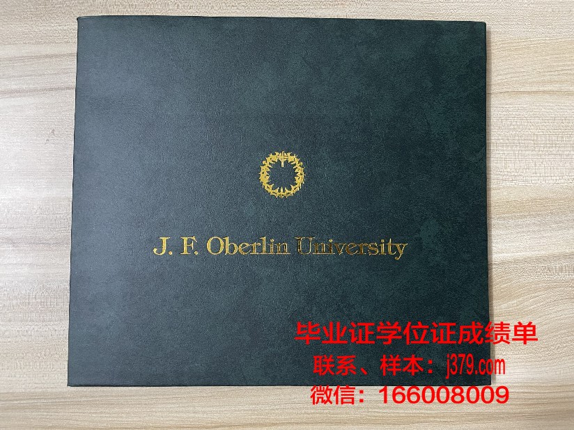 海外大学毕业证含金量(海外大学学历)