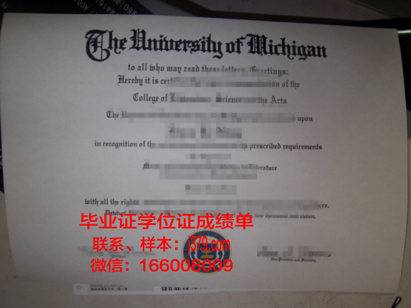 洛马琳达大学博士毕业证：一份荣耀的证明