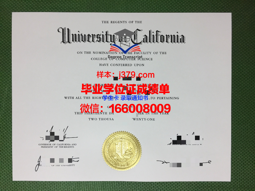 洛阳理工学院毕业证(洛阳理工学院毕业证封皮是)