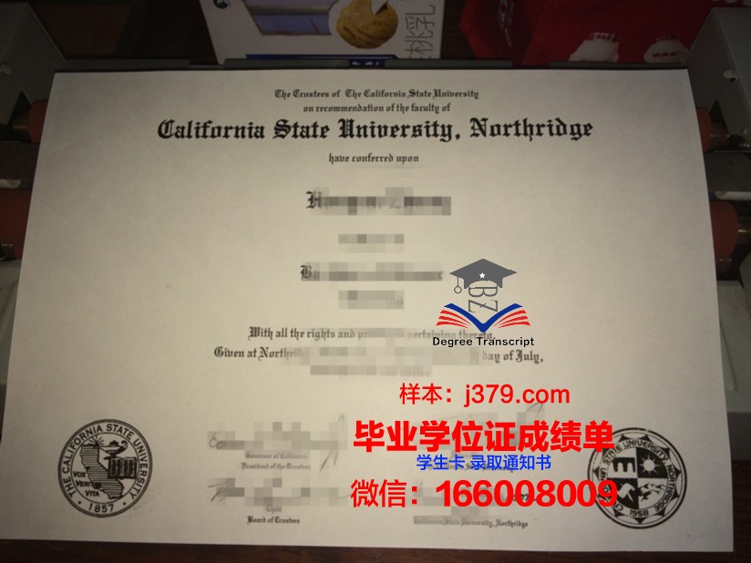 尼科尔斯州立大学校园卡(尼可斯州立大学)