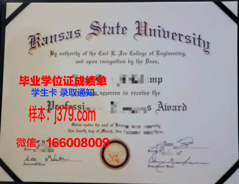 密苏里大学堪萨斯分校研究生毕业证书(密苏里大学堪萨斯分校世界排名)