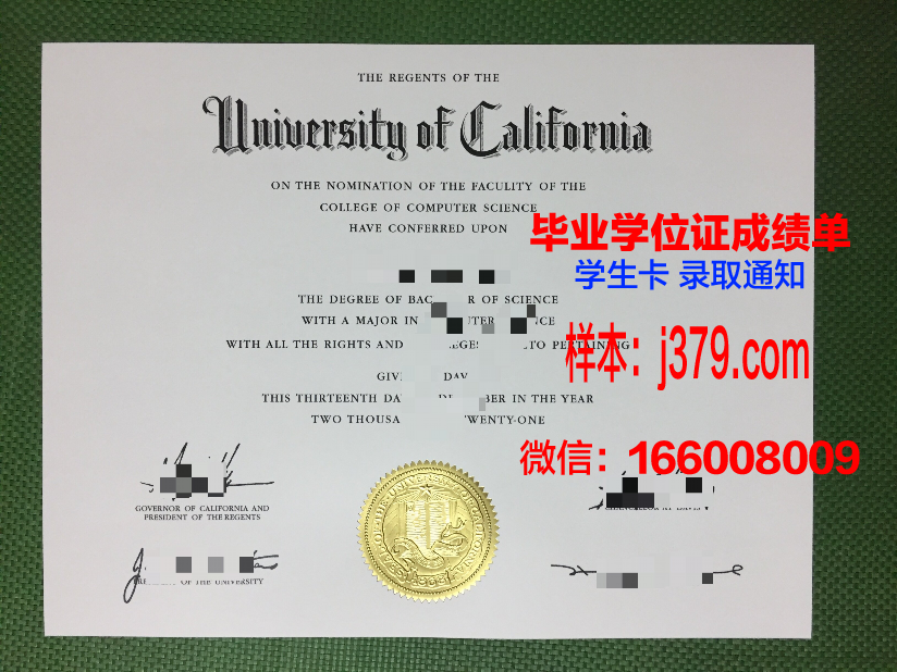 洛干大学毕业证案例(洛阳大学毕业证)
