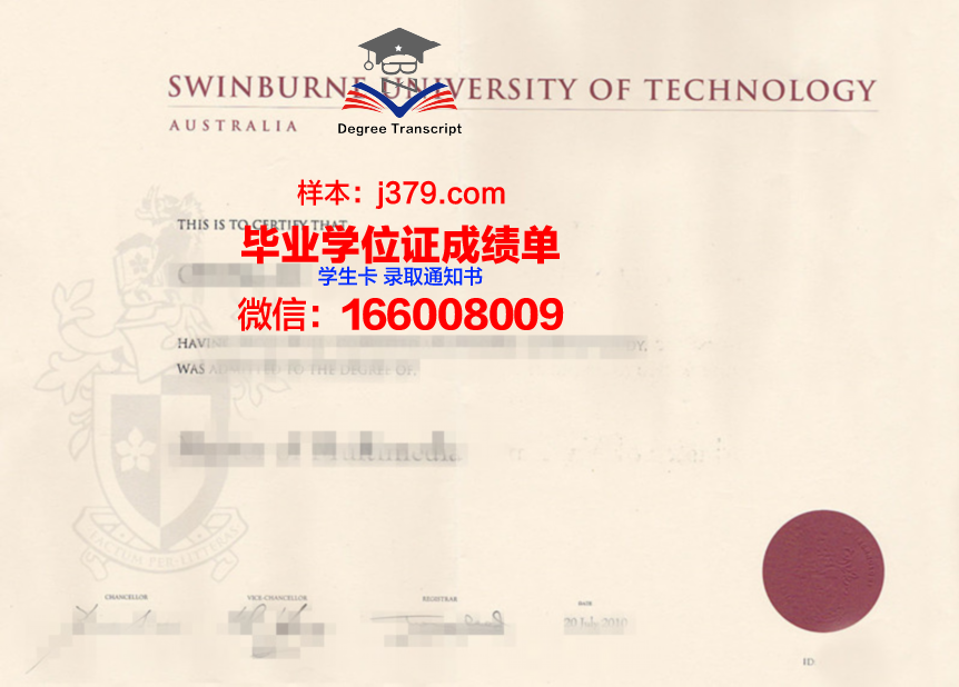 洛林大学梅斯国立工程师学院毕业证原件