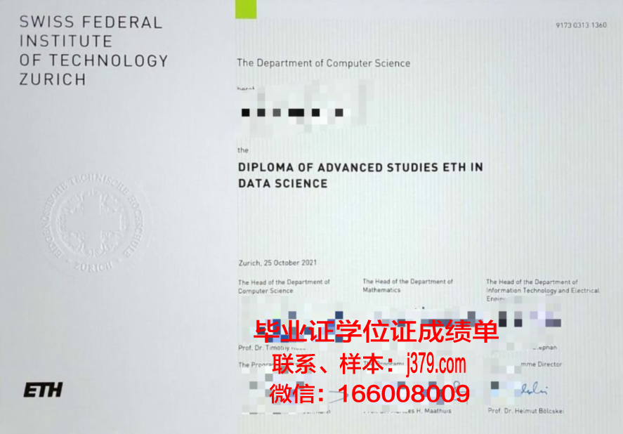 洛林国立综合理工学院diploma证书(洛林综合理工大学)