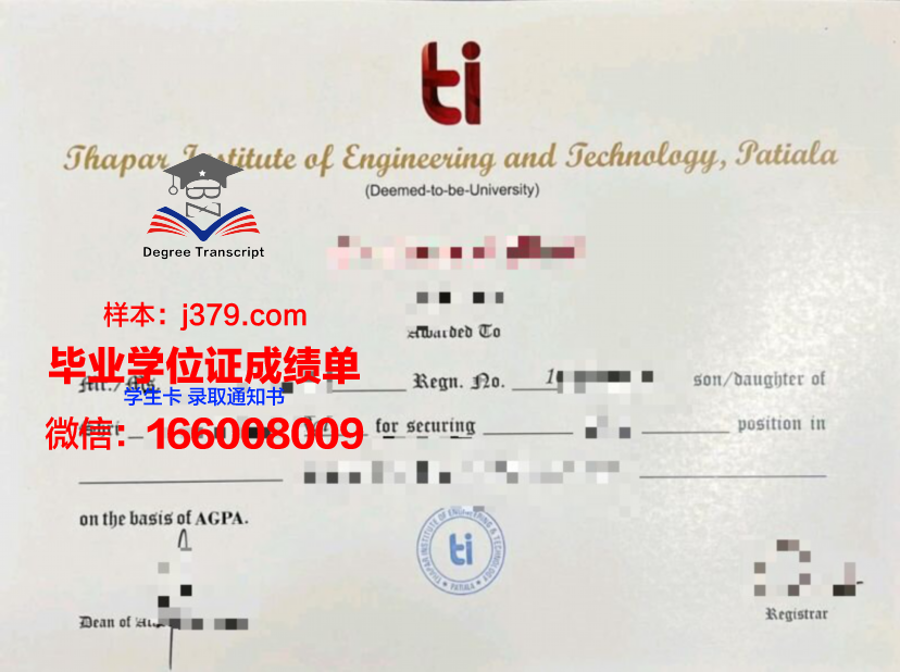 尼姆高等美术学院毕业证样式(尼姆高等美术学院毕业证样式图片)