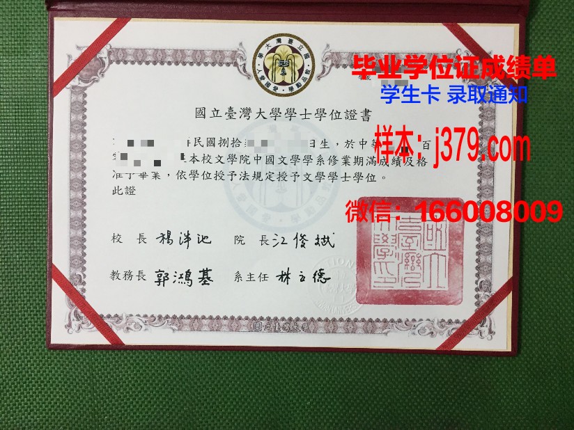 国立纯数学与应用数学研究所毕业证好找工作吗(国立大学数学系)