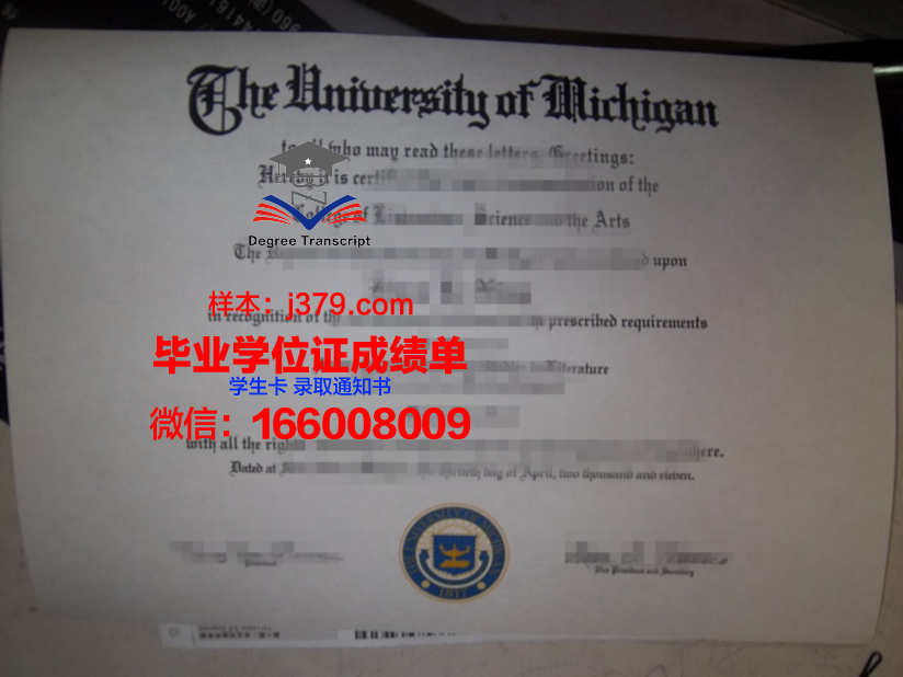 富兰克林皮尔斯大学毕业证模板(富兰克林皮尔斯)
