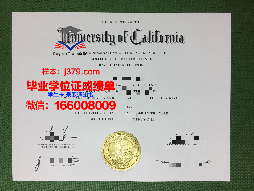 济南大学毕业证成绩单：承载青春印记的珍贵记忆
