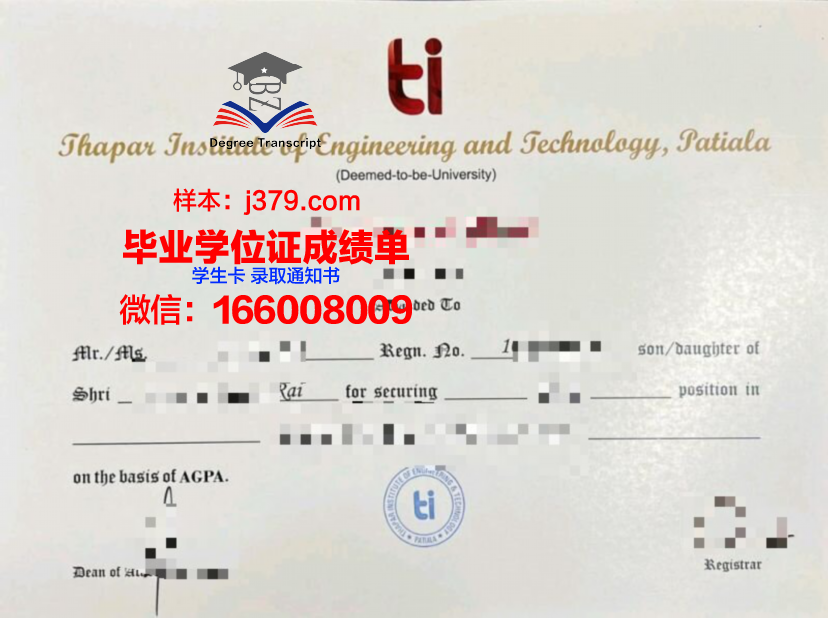 洛林大学南锡高等工程科学与技术学院毕业证壳子(南林毕业证书)