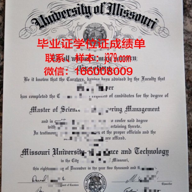 密苏里州立大学学位证书(密苏里州立大学国内认可度)