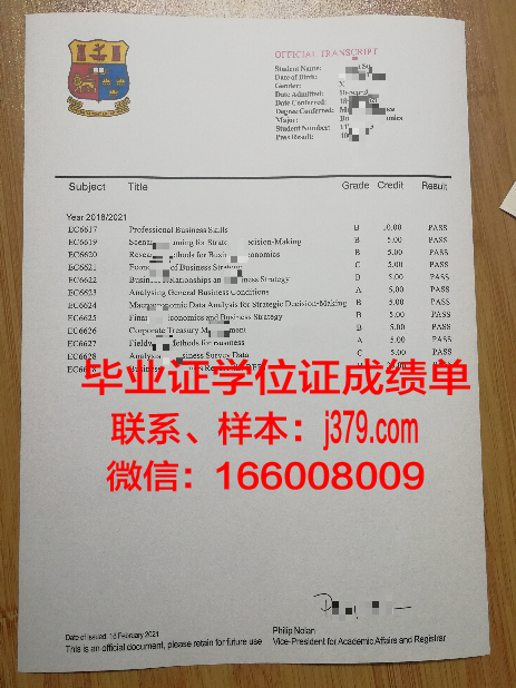 国立纯数学与应用数学研究所毕业证好找工作吗(国立大学数学系)