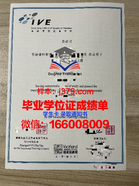 泰安工商中等专业学校毕业证样本(泰安市工商中等专业学校学前教育专业)