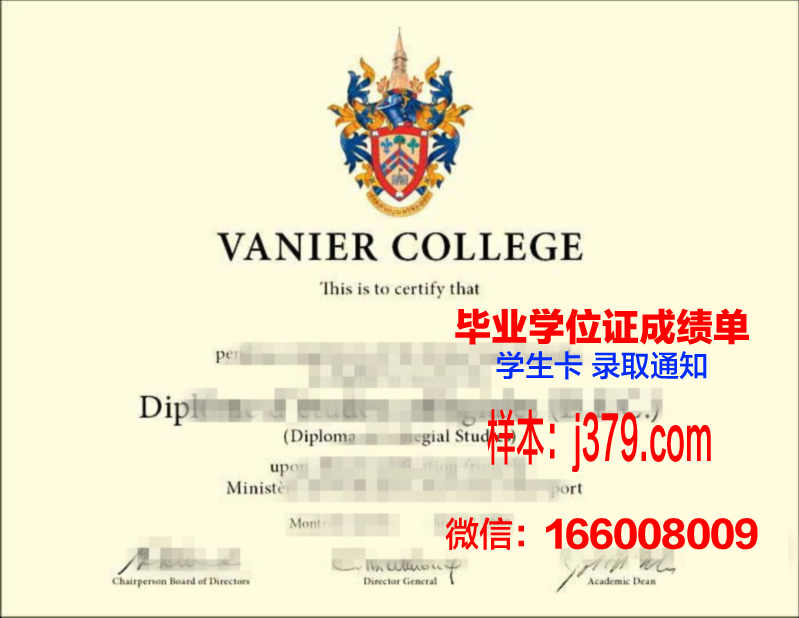 尼尔廷根-盖斯林根经济与环境应用技术大学硕士毕业证书样本