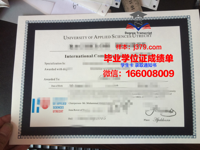 泽兰应用科学大学读多久才毕业证(泽兰的应用)