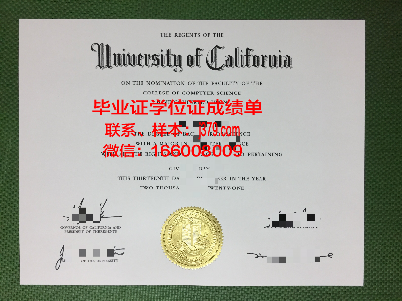 洛林国立综合理工学院毕业证原版(洛阳理工学院中外合作办学毕业证)
