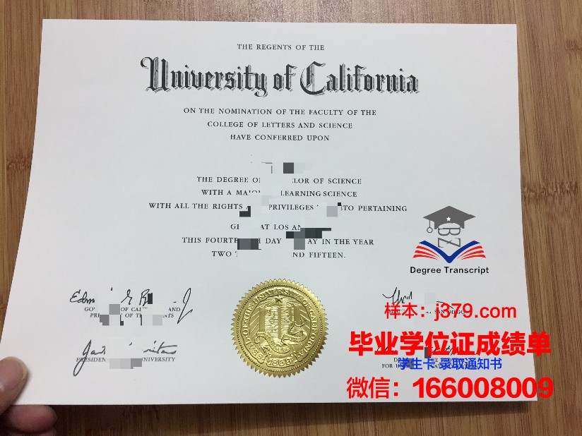 洛杉矶城市学院毕业证是什么样子(洛杉矶分校哪些专业排名世界前十)