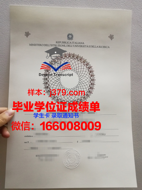 尼姆高等美术学院毕业证书图片高清(尼姆树图片)