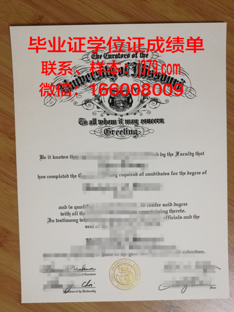 密苏里南部州立大学的毕业证都能做(密苏里州立大学相当于国内)