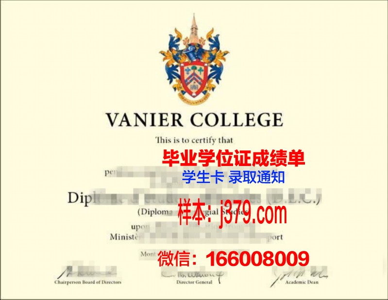 尼尔廷根-盖斯林根经济与环境应用技术大学毕业证封面