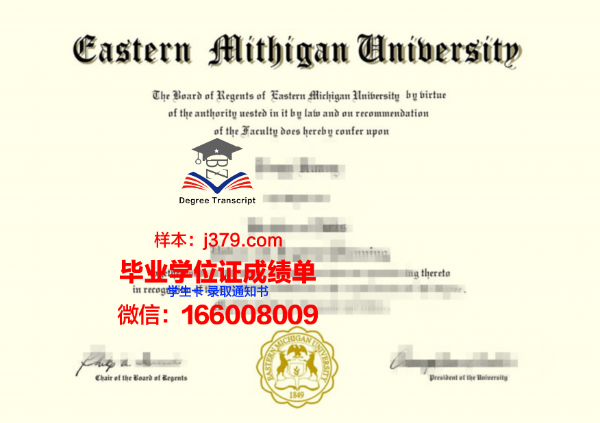 密歇根大学毕业证好找工作吗(密歇根大学毕业后好不好找工作)