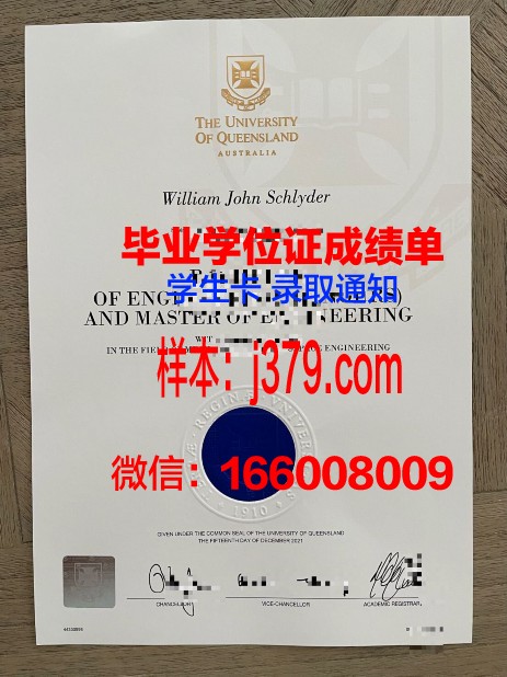 洛林大学梅斯国立工程师学院硕士毕业证(洛林大学博士)