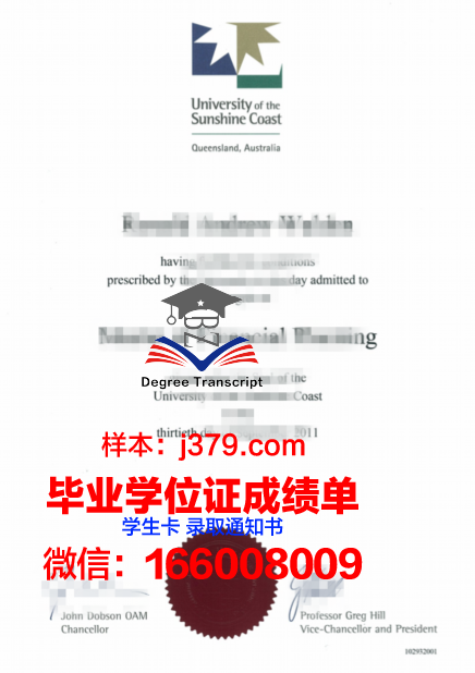 海岸角大学毕业证是真的吗(海岸大学生公寓)