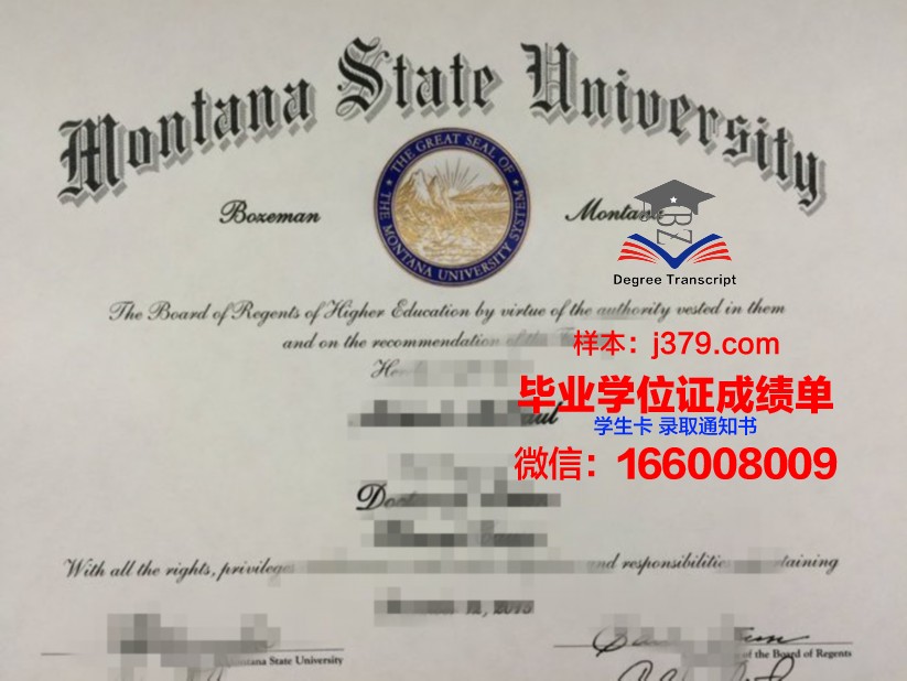 洛干大学博士毕业证书(博士毕业证获取条件)